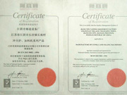 英国国家质量保证有限公司