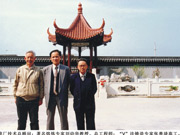 刘幼华、张善琦