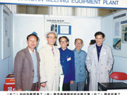 刘幼华、陈干享、邢启宏