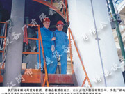 蔡徳金、周重光教授云内动力现场调试