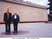 清华大学黄惠松、东南大学周重光