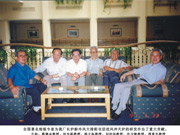 ^蔡德金、何光新、闻立标、刘幼华、沈少敏、周重光