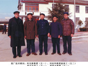 ^何光新、刘幼华、邢启宏、周重光