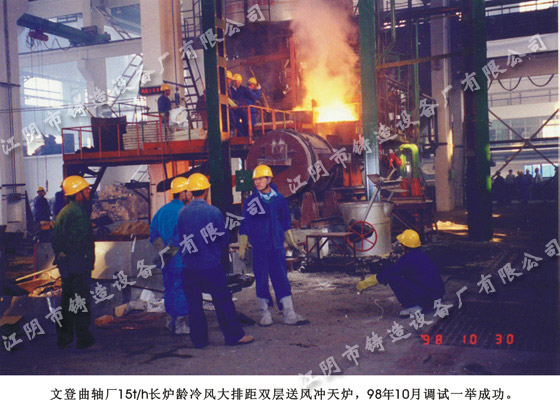 文登天润曲轴厂