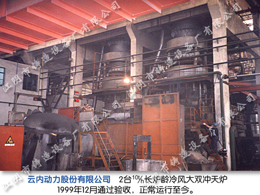 云内动力10t长炉龄